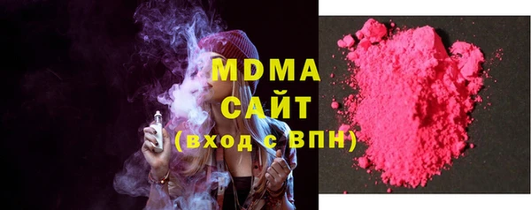 COCAINE Бугульма