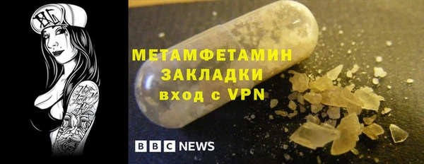 COCAINE Бугульма