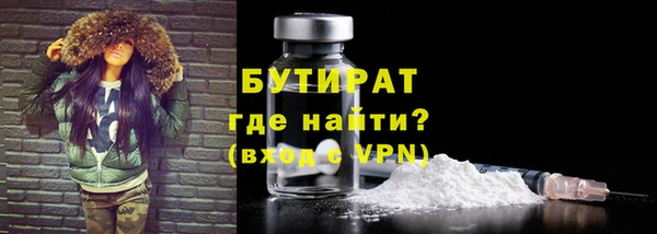 COCAINE Бугульма