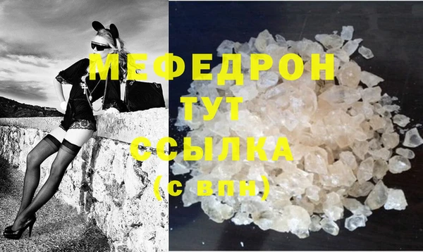 COCAINE Бугульма