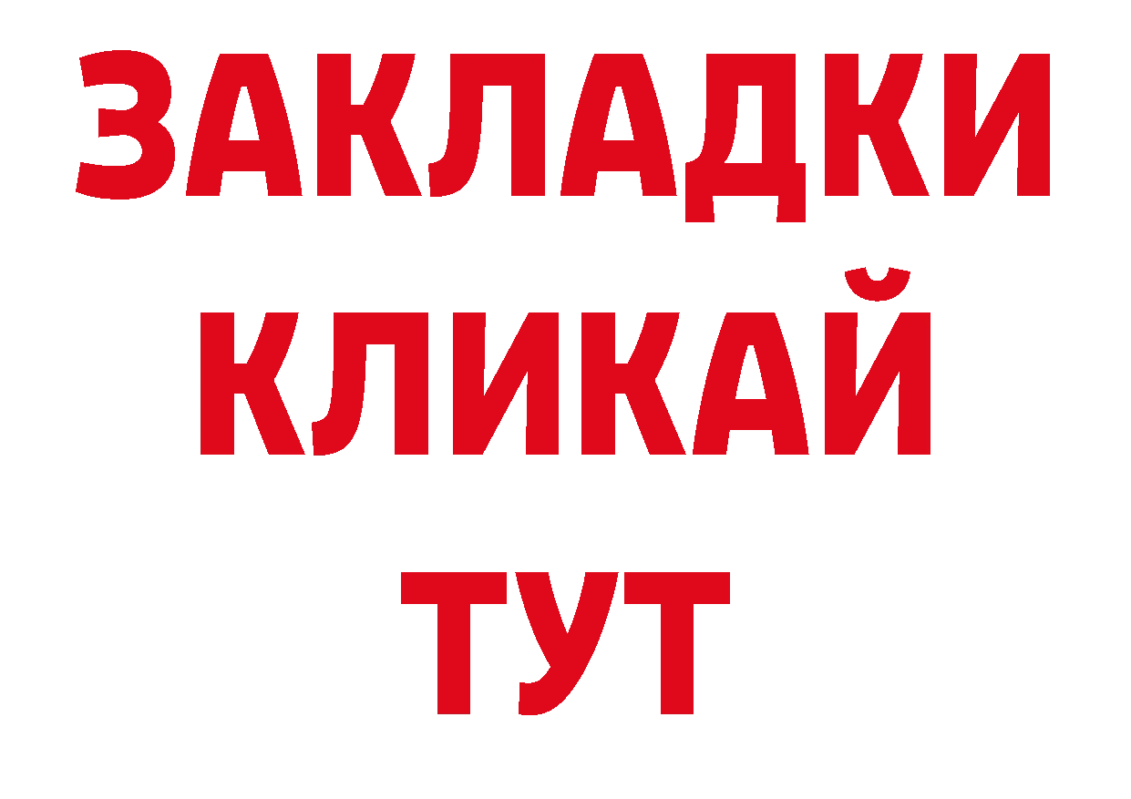 Виды наркотиков купить дарк нет состав Павлово